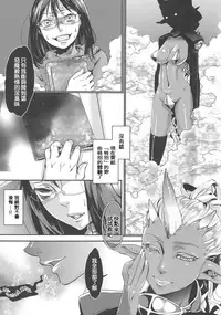 [Amatake Akewo] Chouki-sama no Ingyaku Yuugi [Chinese] [大好春梦个人汉化] [Decensored]