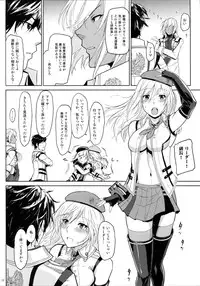 (C87) [Lithium (Uchiga)] Again #1 Stay With Me Till Dawn (God Eater)