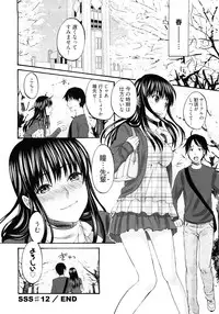 [Kitakawa Touta] Sweet Sketch Second