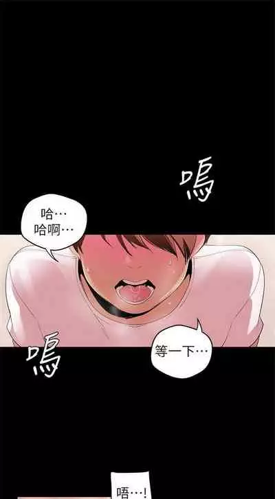 （週1）美麗新世界 1-73 中文翻譯 （更新中）