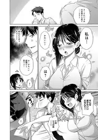 [Miyano Kintarou] Hishoujo List - The Non-Virgin List [Digital]