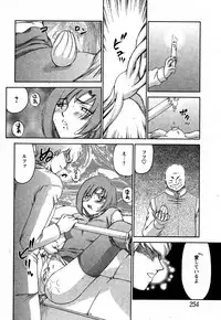 Comic MoeMax 2007-06