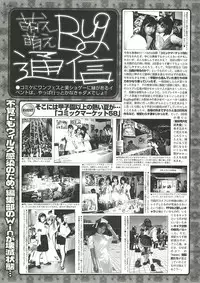 BugBug 2000-10
