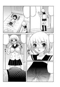 [Yamamoto Yoshifumi] Ane Plus