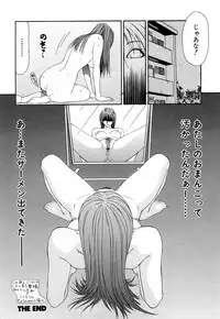 [Ikoma Ippei] Higyaku ~Ikoma Ippei Best Selection~