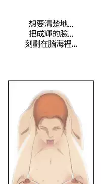 Si-Eun 诗恩 Ch.1~7 [Chinese]