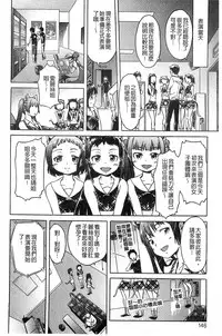[H9] Black List | 變態鬼畜黑名單 [Chinese]