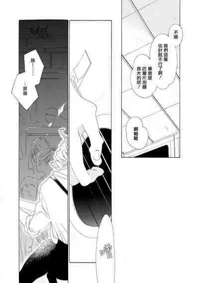 blanc #5-9