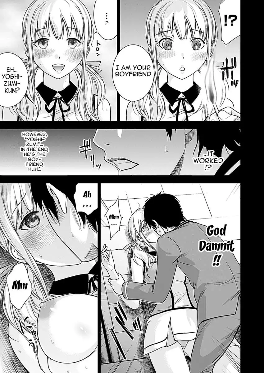 H Fantasies with School Girls