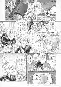 [J.sairo] JACK UP featuring Tokugawa Gentoku