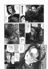 [MG Joe] First-Lesson