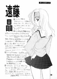 [Suzuhira Hiro] Wild & Mild