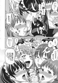 [Agata] Maid x4