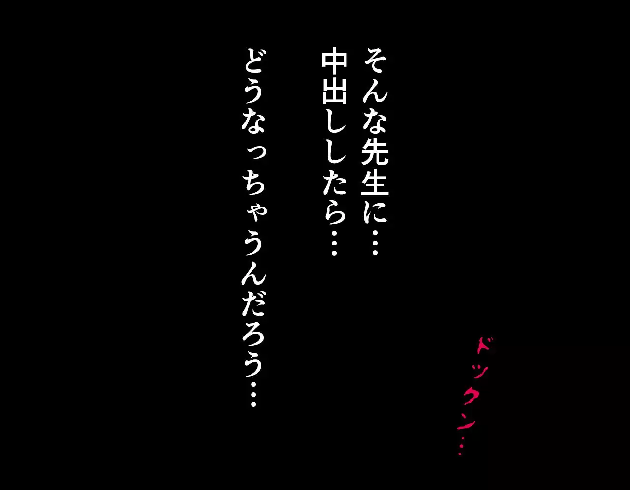 Saimin Seikyouiku 5