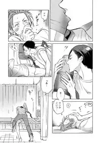 [Scarlet Beriko] Jackass!