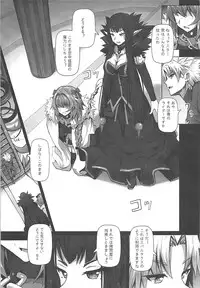 (C93) [Hiramani (Ginhaha)] Jotei to Shinjitsu no Ai (Fate/Apocrypha)