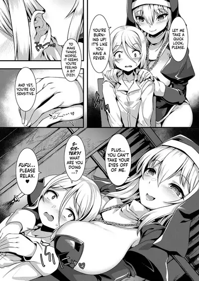 Mayoeru Kohitsuji Itadakimasu | A Lost Lamb to the Slaughter