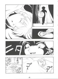 (C51) [Koa (Various)] Dengeki Inuoh 4 (Various)