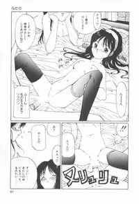 [Sarada Masaki] Arekore