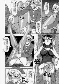Comic Shingeki 2004-01