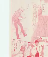 花音 2015-01