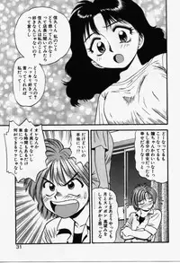 [Eno Akira] Run About