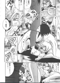 [Anthology] Girl's Parade Scene 4 (Various)