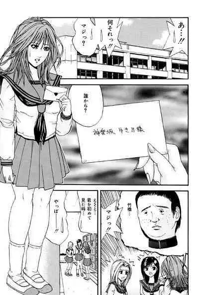 Kagyaku Teikoku