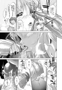 [Nikusyo] IDOL X IDOL