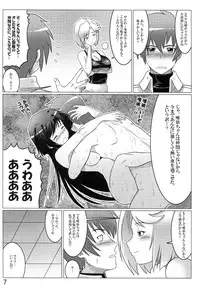 (C83) [LEYMEI] Argos no Senotome-tachi (Muv-Luv Alternative Total Eclipse)