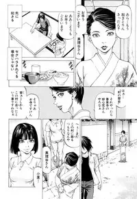 COMIC Mugen Tensei 2018-10 [Digital]
