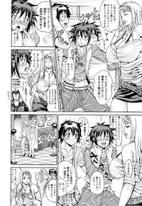 [Andou Hiroyuki] Oneppyu - "Women Like DOPPYUN - Milk Sauce"