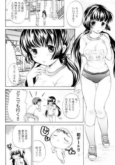 Tsundere joshi Riko-sama OL nikki