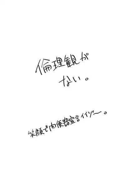(HaruCC22) [No Drug Hightension (Mizuno Karuki)] Yokubari Triangle (JoJo's Bizarre Adventure)