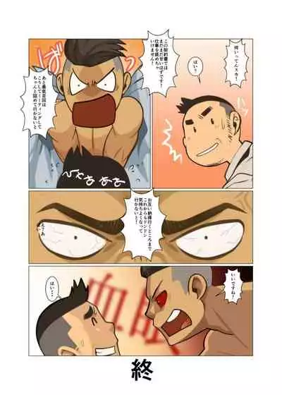BUSINESS★PACK