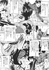 [Higuchi Takeru] Saigo no Negai