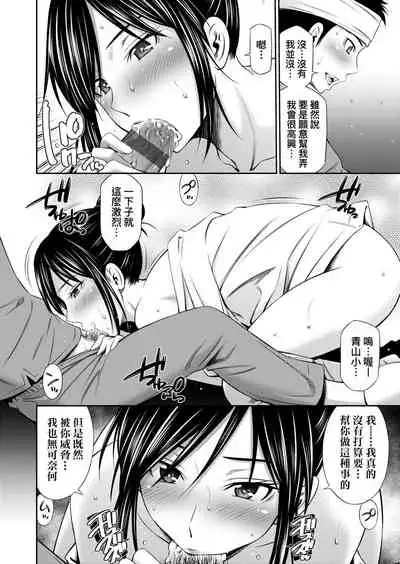 Hataraku Kangoshi no Sei Jijou | 在職護理師的性事情