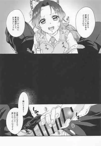 Sweet Speech Party