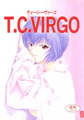 [Bai Asuka] Haha to Tsuma o Yameru Toki 1 [English] [a2Translation]