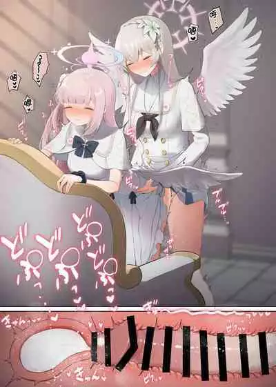 Futanari Tea Party #2