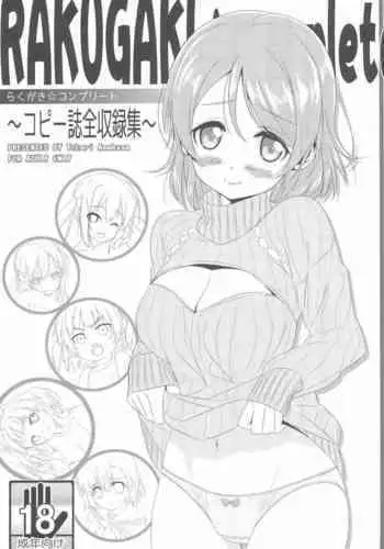 [Mikan Dou] Boku to Oba | Aunt and Me [English] [Amoskandy]