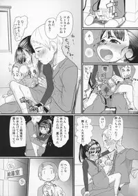 (C85) [Sugiura-ke (Sugiura Jirou)] My Little Lover (THE IDOLM@STER CINDERELLA GIRLS)