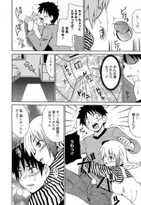 [Chiba Tetsutarou] Jokyoushi Jigokuhen