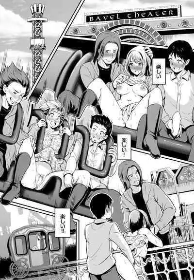 COMIC BAVEL 2023-03