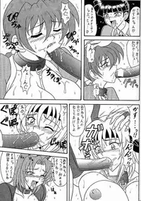 (C56) [Mutsuya (Mutsu Nagare)] Sugoi Ikioi V (Dead or Alive)