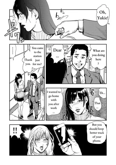 Chikan Express Ch.02