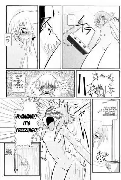 Asuka Hybrid Chapter 1-20 [English]
