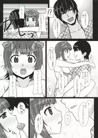 (C78) [Hidebou House (Hidebou)] Mizugi Haruka (THE IDOLM@STER)
