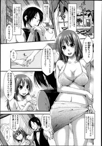 Bishoujo Kakumei KIWAME Road Vol.9