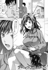 [Yuzuki N Dash] Ane-Koi